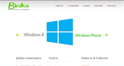 Desktop Screenshot of biniko.com